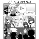 리리컬 - 서구 월평중로14번길 22 | 리리컬