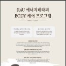 힐링포유 이미지