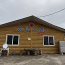 선흘순덕이네 | 제주 성산 갈치조림 맛집 순덕이네, 메뉴 고민 끝내주는 추천