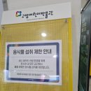 꽃향기머무는집 | 돌지난 아이부터 초등학생까지 홀릭! 고양 어린이 박물관 방문 후기