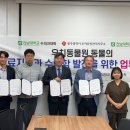 광주광역시 우치동물원 동물병원 이미지