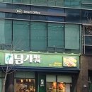 용운검도관 이미지