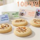 고집쟁이