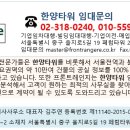 한양타워빌딩 이미지