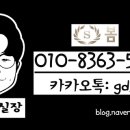 [ 토지매매 ] 서울문산고속도로 / 제2외곽순환도로 등 교통호재 넘치는 파주시 동문리 투자용 임야 10만원대 소액투자가능 이미지