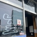 남도면옥 이미지