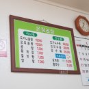 온정곰탕 이미지