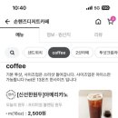 손핸즈디저트카페