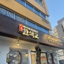 번화1로 | 부모님 모시고 오기 좋은 김해 맛집 한식교 방문후기