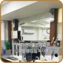 마음에청진기가정의학과의원 이미지