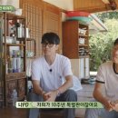 삼시세끼 이미지