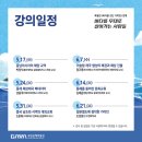 동아교역 이미지