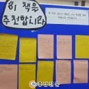 일봉초등학교 이미지