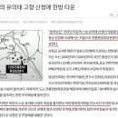 산청군청 이미지