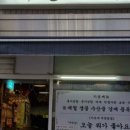 이모네해물