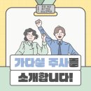 에스앤유서울비뇨의학과의원 이미지