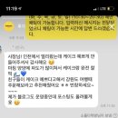 다락방케이크