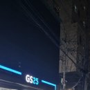 지에스25 신길역점 이미지
