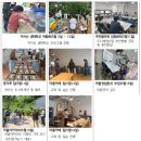 마을학교 둥지 사회적협동조합 이미지