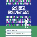 경상북도교육청정보센터 이미지