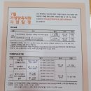 꼬마동네 어린이집 이미지