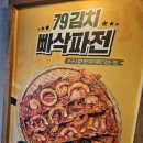 방잇골어린이공원 화장실 이미지