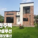 느트나무삼거리_CCTV폴대 상단 | [공지] 전원주택 보안 솔루션 이천시 모전리 CCTV 설치