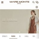 마레몬떼 이미지
