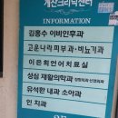 삼거리카크리닉 | 계산역 근처 이홍수 이비인후과 후기