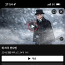 해피위켄드