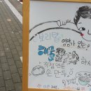 원흥해물칼국수 이미지