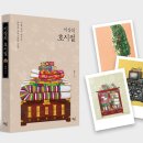 이강디자인