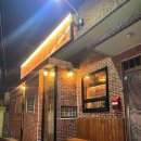 지하철 부암역(온종합병원) | 부산 당감동맛집 부암역술집 온종합병원근처 서면 주녕한식주점