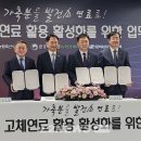 남부농업협동조합 이미지