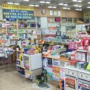 태광약국 이미지