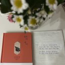 나를 찾아, 인문학 산책 | 대4 고2 자녀와 엄마 인문학 산책