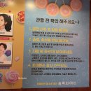 송죽씨어터 이미지
