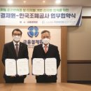 금융결제원 - 강남구 | 금융결제원