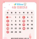 반도치과의원 이미지