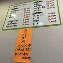 수유 자매 식당 네이버블로그