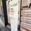 (주)리체 | [리프레셔 3기] 리체 한방병원 서포터즈 발대식 및 웰컴키트 후기!