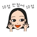 통영해물일번지