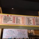 가마치통닭다대점 이미지