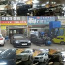 365 타이어  정비샵 이미지