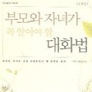 정명학원 - 구로구 경인로19길 29 | 정명학원