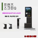 Q스크린골프