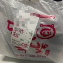 덕천디스퀘어 | 안양 덕천족발 배달 후기 |오늘 삶은 따뜻한 족발 재주문?