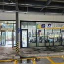 용두골프연습장 이미지