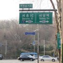 남부터미널 이미지