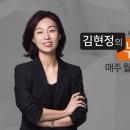 [인터뷰]이준석 &#34;이틀 걸렸군..지지율 뒤집힌다&#34;CBS 김현정의 뉴스쇼 이미지